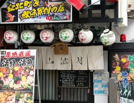 社員＆アルバイトを同時募集中！