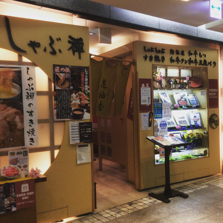 一緒に成長していきましょう！