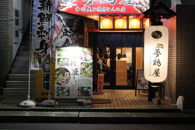 社員＆アルバイトを同時募集中！