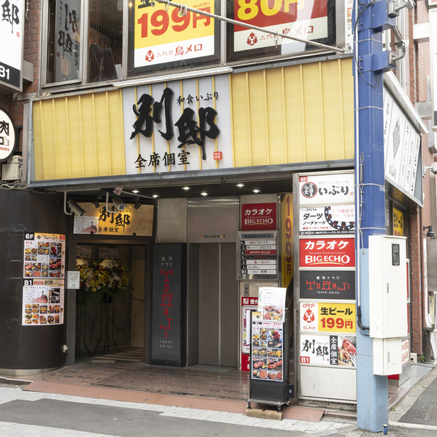 【人材紹介求人】和食 いぶり別邸 新橋店の詳細画像8