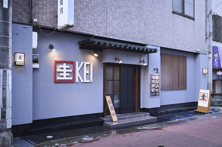『圭本店』の外観