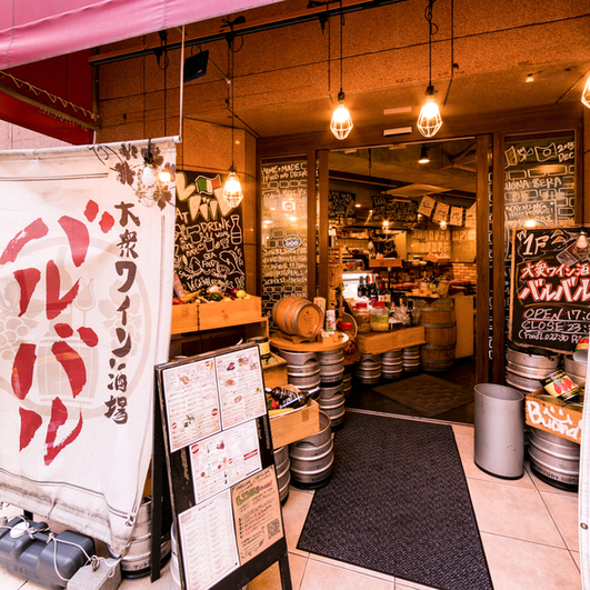 【人材紹介求人】大衆ワイン酒場 バルバル はなれ 錦糸町南口店の詳細画像7