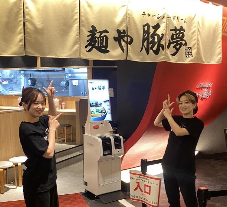 『キャナルシティ博多』内のラーメン店