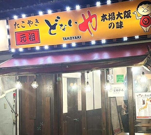 リニューアルオープンです！