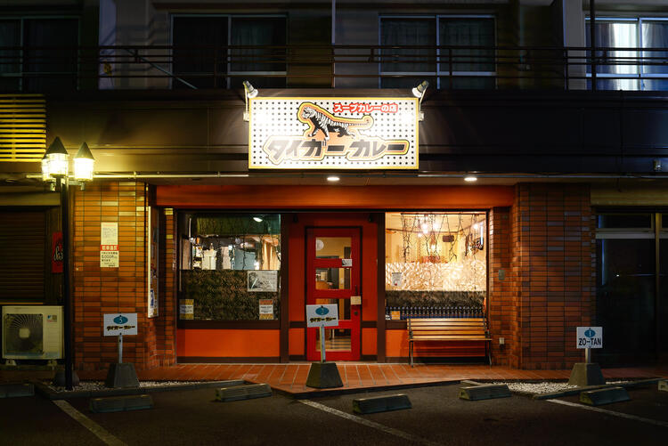 【人材紹介求人】タイガーカレーの新店舗の詳細画像2