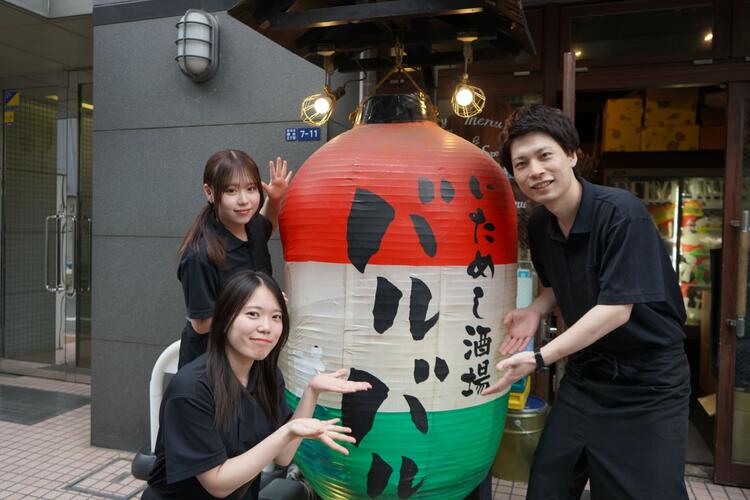 【人材紹介求人】伊樽飯酒場 バルバル 錦糸町北口店の詳細画像1
