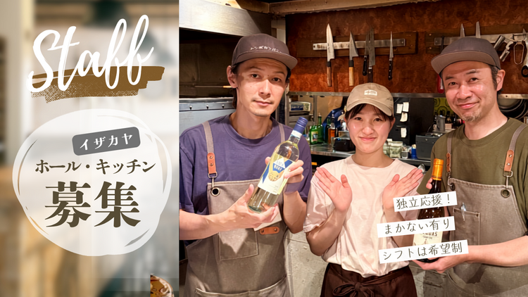 気さくなスタッフが自慢です♪
