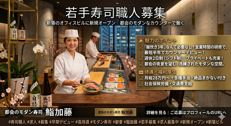幅広い世代の活躍を期待！※イメージ画像
