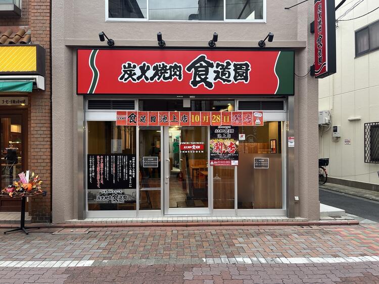 研修制度があるので未経験でも安心