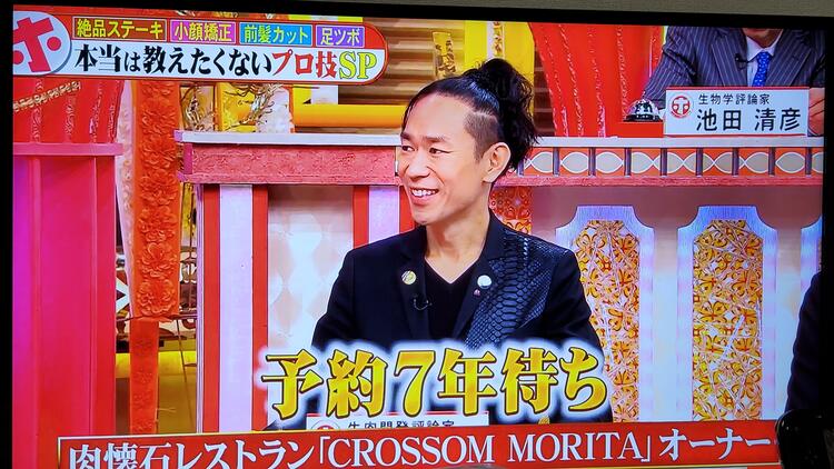 テレビやSNSにも多数出演！