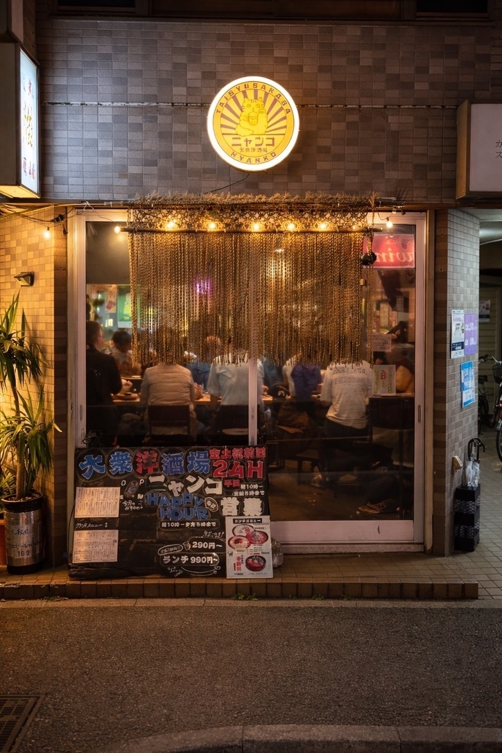 ご応募お待ちしております※姉妹店画像