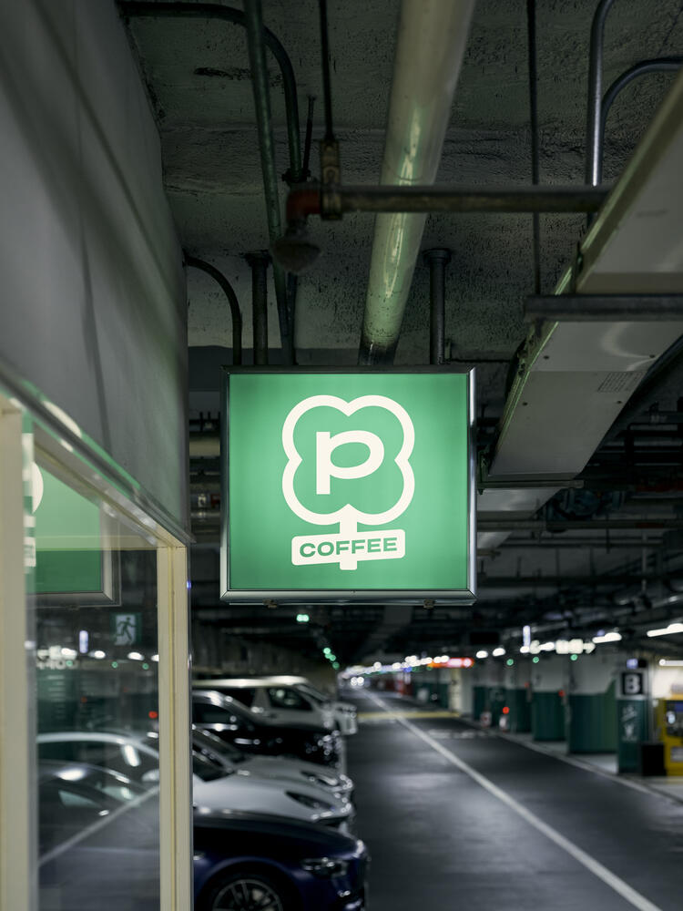 P COFFEEの詳細画像3