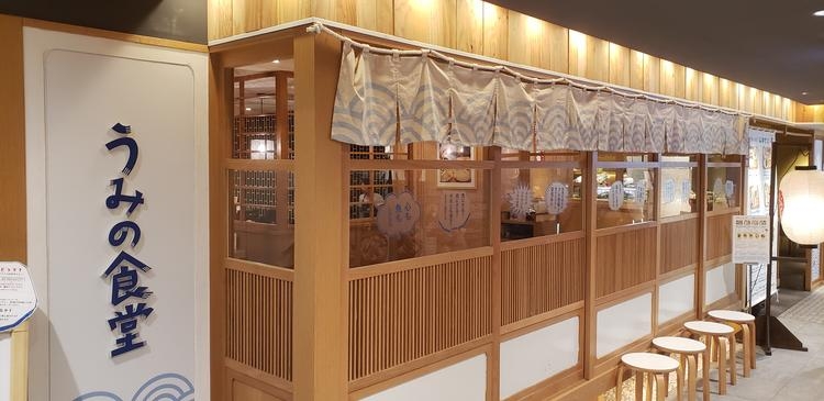 店頭からおもてなしの気持ちを大切に
