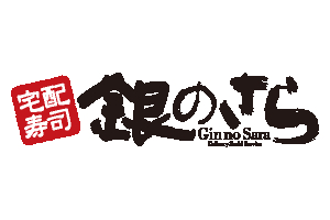 【人材紹介求人】銀のさら 大和田店 マネージャーの詳細画像1