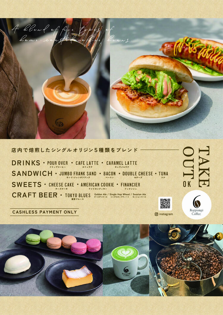 カフェメニュー看板(六本木店)