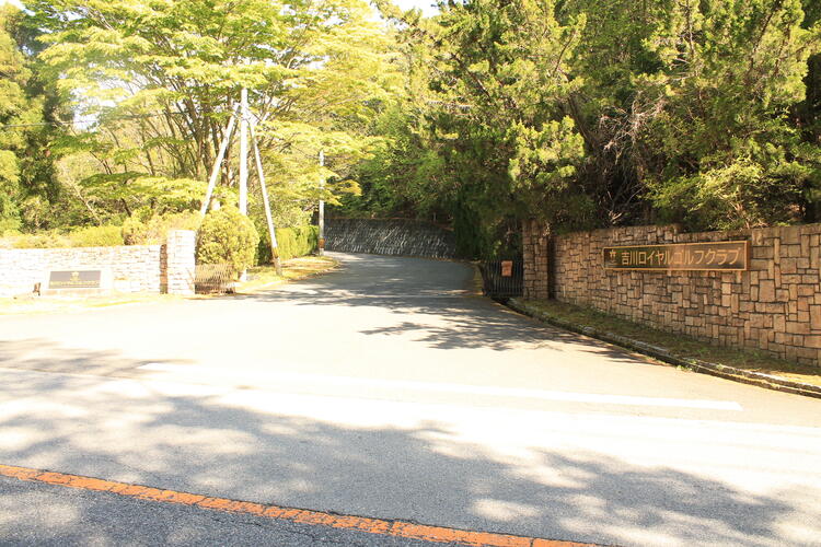 ゲート