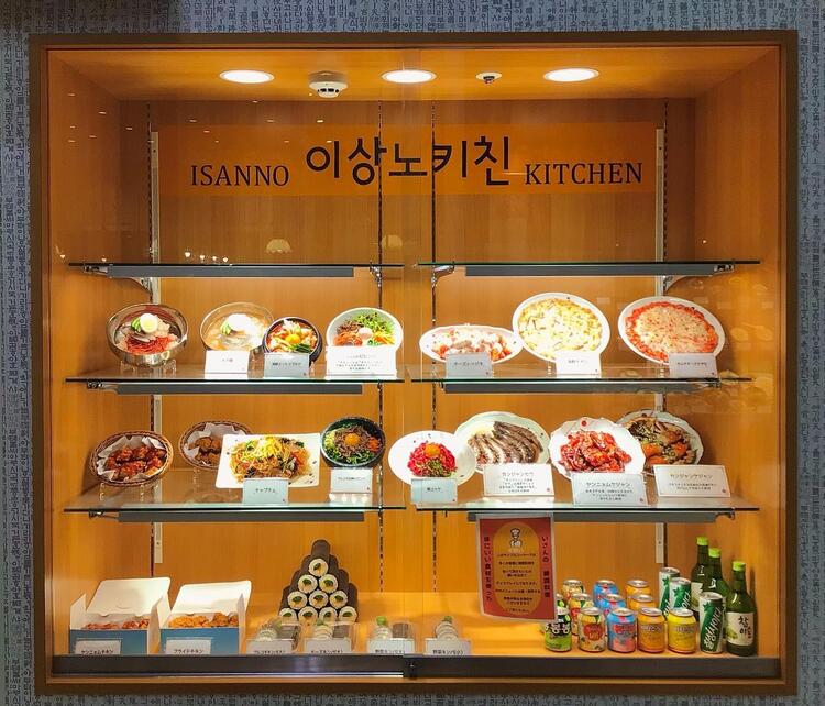 いさんのキッチン イオンモール浜松市野店の詳細画像4