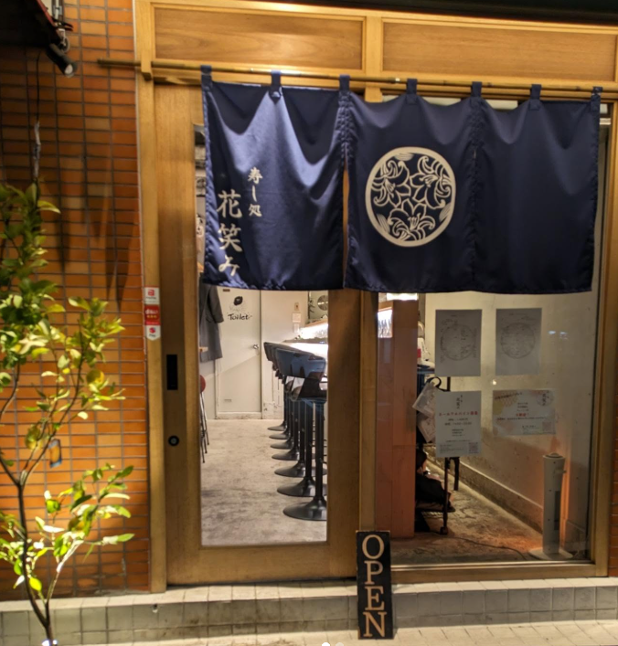 池尻大橋駅より徒歩1分！