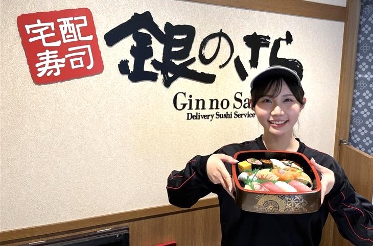 【人材紹介求人】銀のさら 十条店の詳細画像5