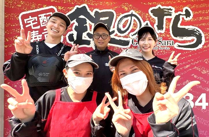 【人材紹介求人】銀のさら 大和田店 マネージャーの詳細画像3