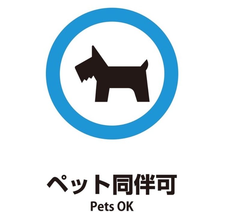毎日ワンちゃんと一緒に出勤OK♪