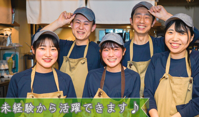 みんな和気あいあいと仲良く働いています♪