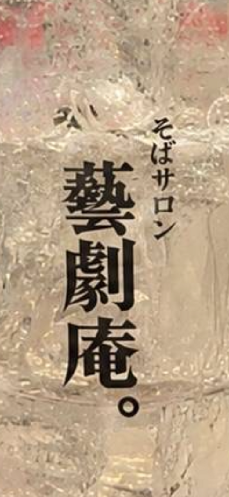 完全週休2日制＆深夜勤務はなし◎