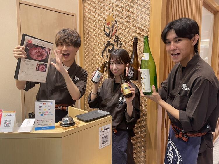 ご応募お待ちしております！