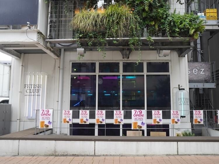 麻布店がオープン【調理補助スタッフ】募集