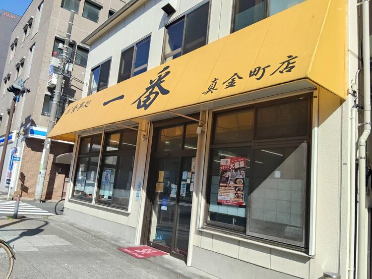 固定シフトで、毎日のリズムを崩しません◎