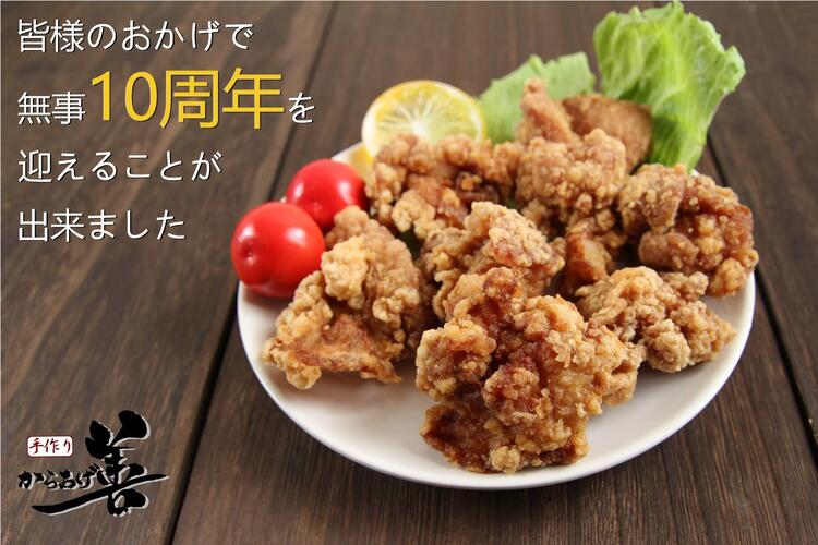 本郷で人気の店舗です