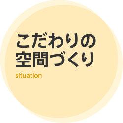 Ichi Nii Sanの詳細画像4