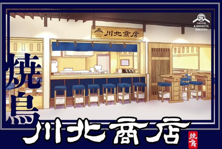 共にお客様に喜びを提供しましょう！