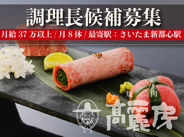 会席から一品まで確かな味・品質