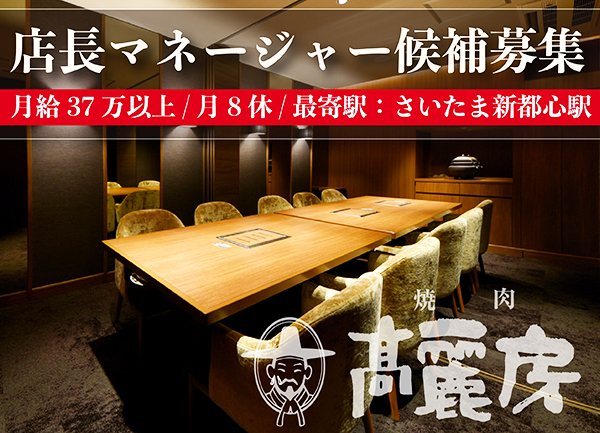 非日常を演出するプロ集団