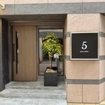 銀座quintoの詳細画像7