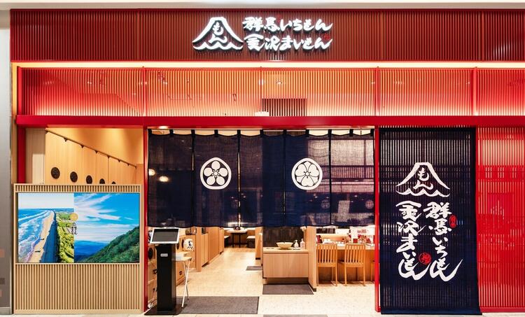 群馬いちもん金沢まいもんスマーク伊勢崎店