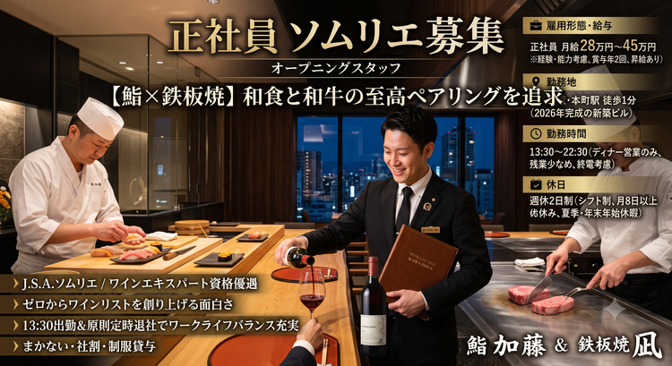 好待遇をご用意しています※イメージ画像