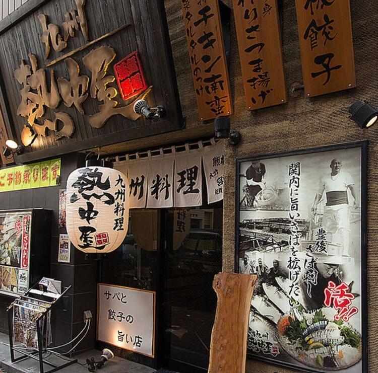 飲食店経験者は大歓迎！