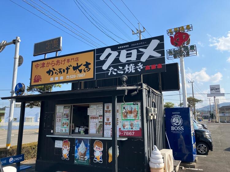 アルバイトスタッフ募集中★