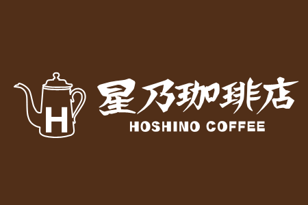 年間休日110日＆深夜営業なし♪