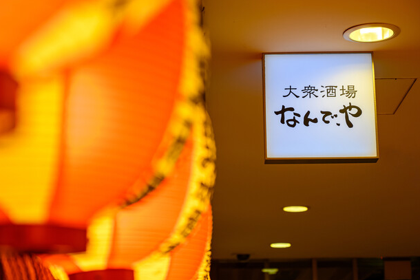 新たなポストが続々誕生！