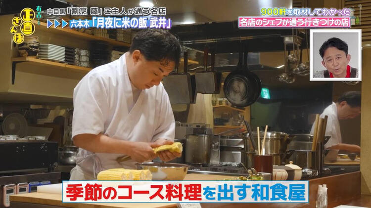 以前テレビにて取材をされた際の写真★