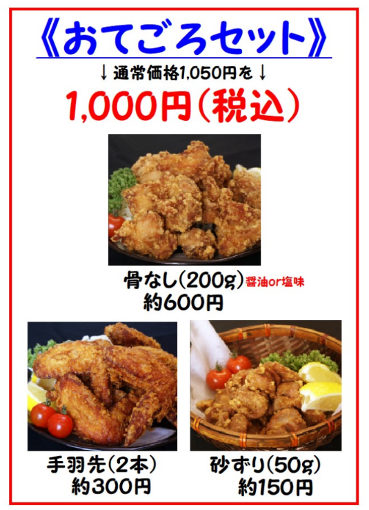 ワンオペメインで自分のペースで働ける◎
