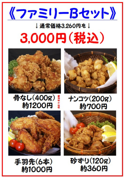 ご応募をお待ちしております♪