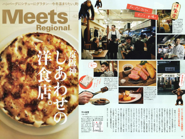 取材依頼は5回に1回お請けする慎重派！