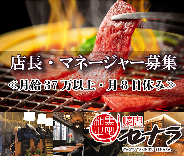 ◎品質・味は50年以上の実績が物語る