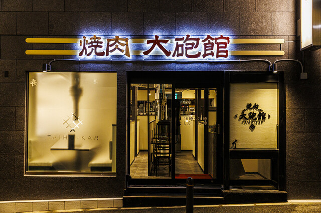 充実のコース多数！
