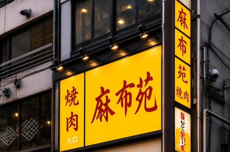 経験者、必見！