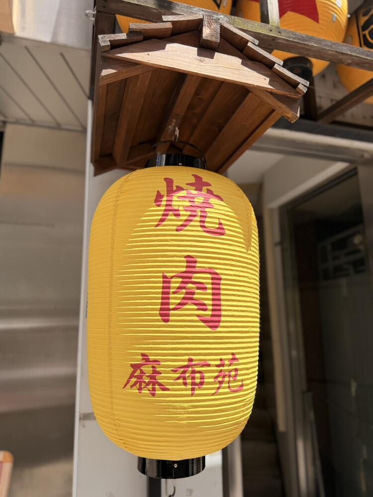 年収530万円以上！※画像は既存店です